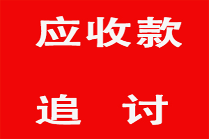 忽视传票可能带来不利后果